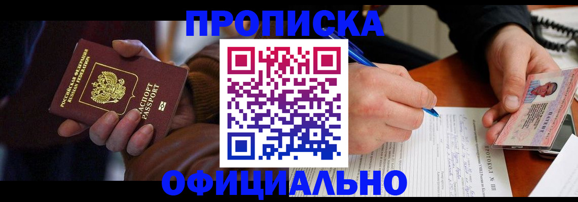 форма 3 в Красном Куте