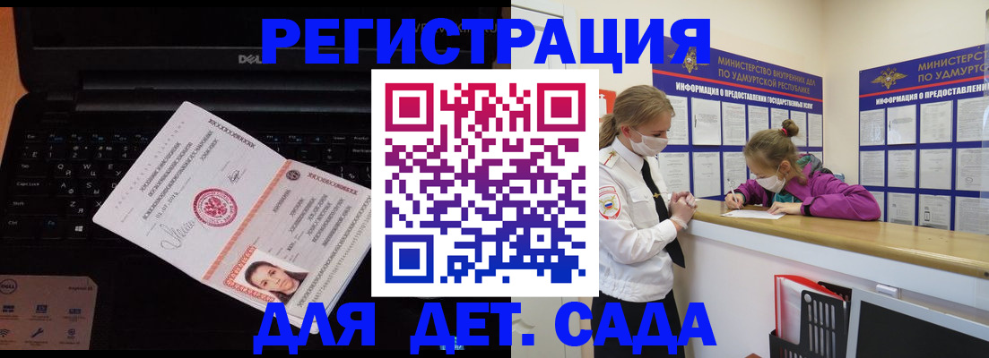 найти адрес прописки в Красном Куте